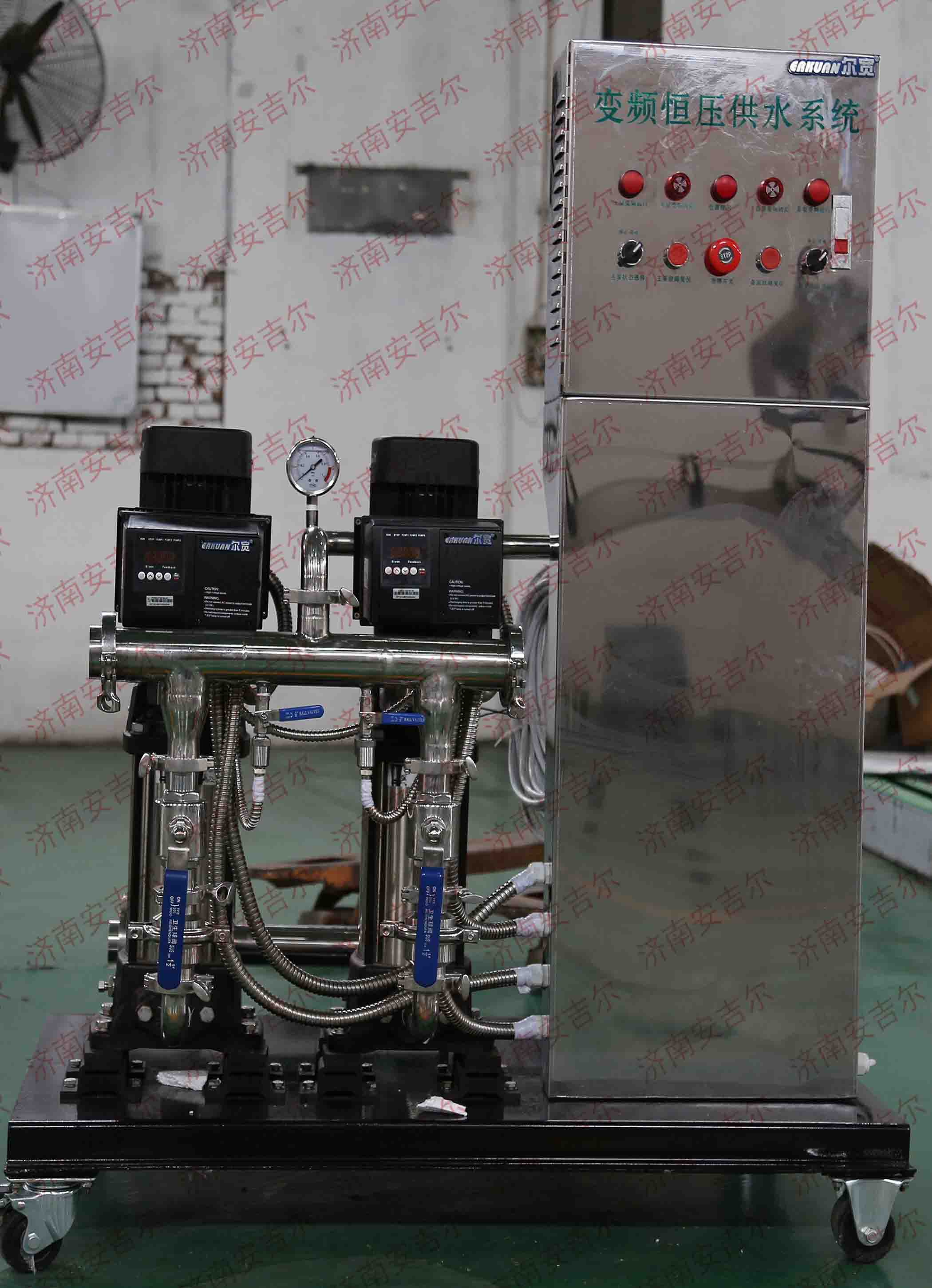 小型变频恒压供水系统